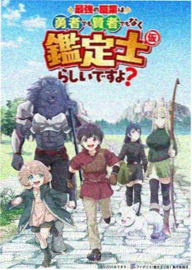 鬼灭之刃 yy4480影视
